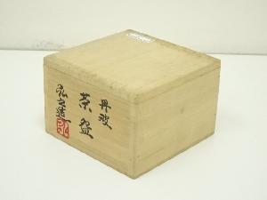 道具 ] - 道具 丹波焼 市野弘之造 茶碗（共箱）ネットショップ圭